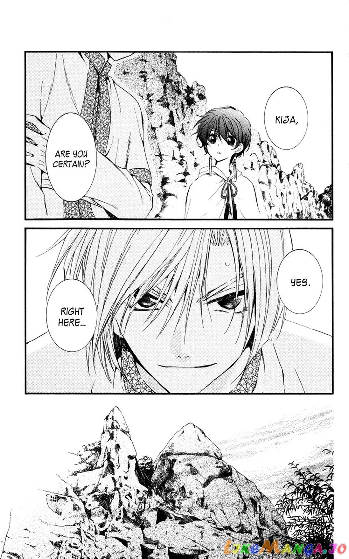 Yona of the Dawn Chapter 20 image 01_optimized
